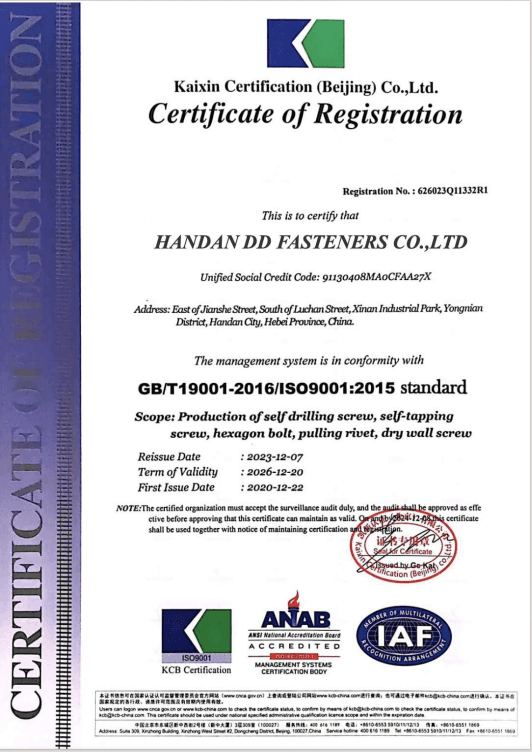 DDF_ISO_CE_01