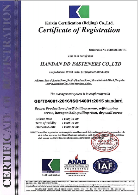 DDF_ISO_CE_02