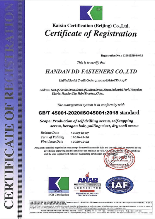 DDF_ISO_CE_03
