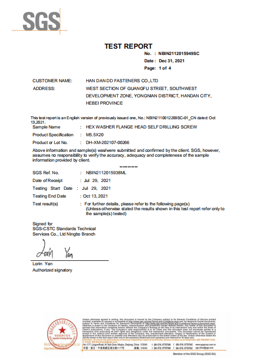 DD-SGS_RUSPERT_TEST_RESULT_06